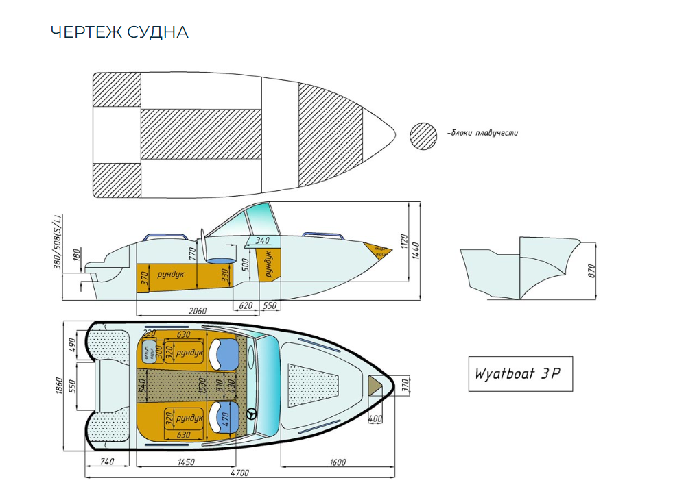 Стеклопластиковый катер Wyatboat-3 (c рундуками) в Чебоксарах