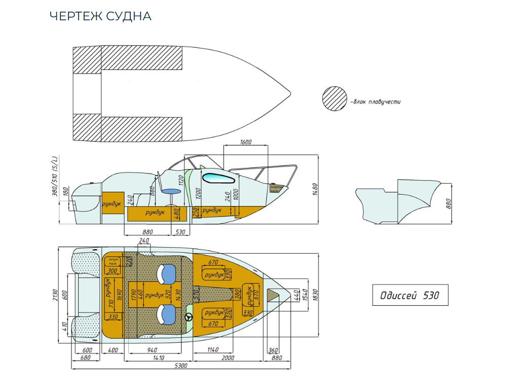 Стеклопластиковый катер Neman-530 с каютой в Чебоксарах
