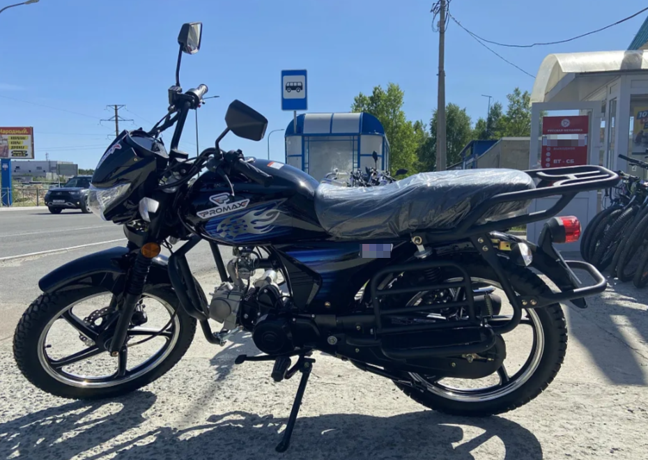Мопед PROMAX STREET LED 110 (49) в Чебоксарах
