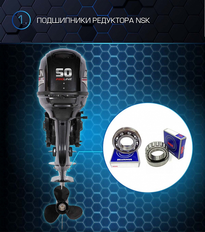 Лодочный мотор MARLIN PROLINE MP 50 AWRL в Чебоксарах