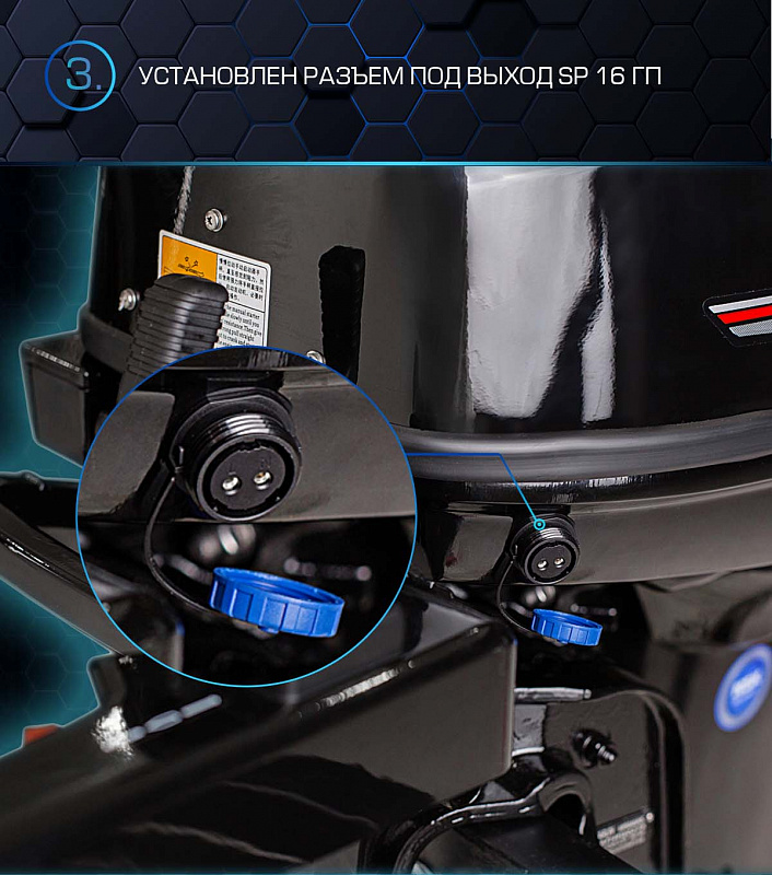 Лодочный мотор MARLIN PROLINE MP 40 AMHL в Чебоксарах