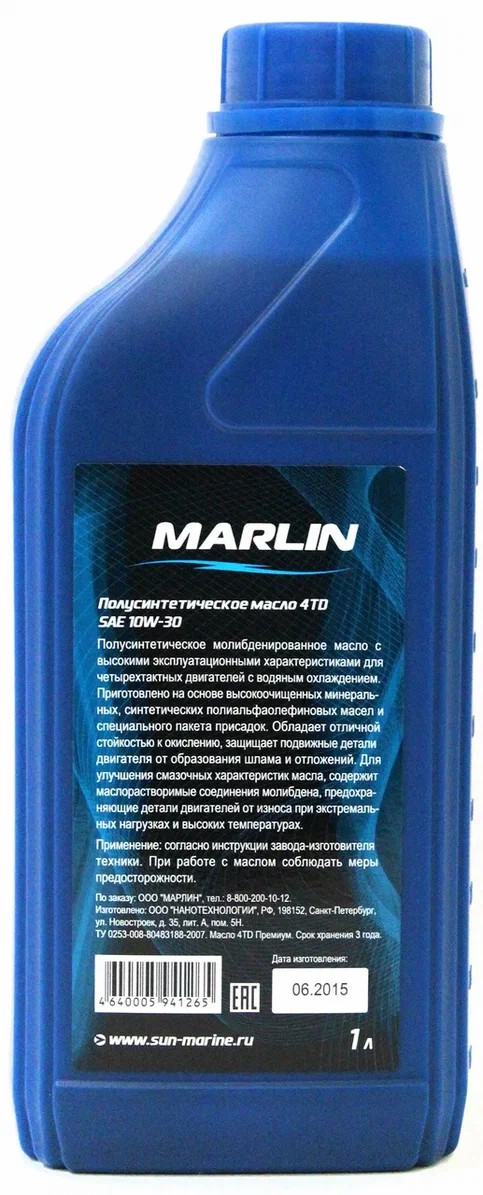 МАСЛО MARLIN ПРЕМИУМ 4Т, SAE 10W-30 (1 ЛИТР)/ПОЛУСИНТ. в Чебоксарах