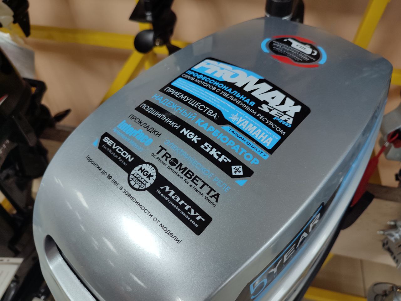 Лодочный мотор PROMAX SP9.9FHS (20) PRO в Чебоксарах