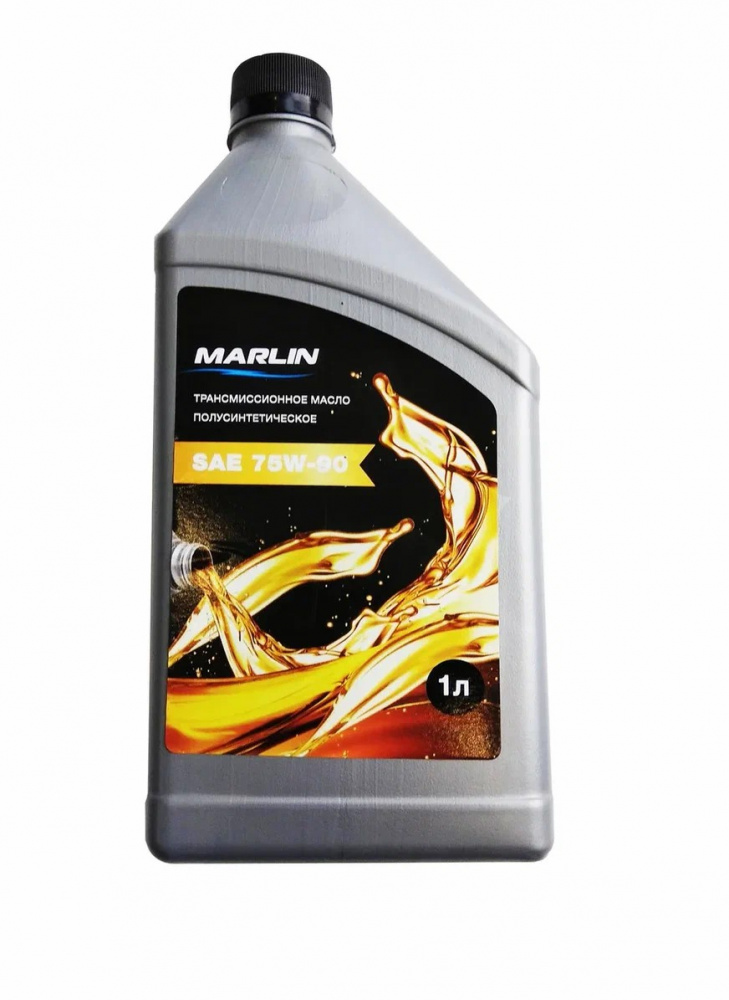 МАСЛО ТРАНСМИССИОННОЕ MARLIN, SAE 75W-90 (1 ЛИТР)/ПОЛУСИНТ. в Чебоксарах