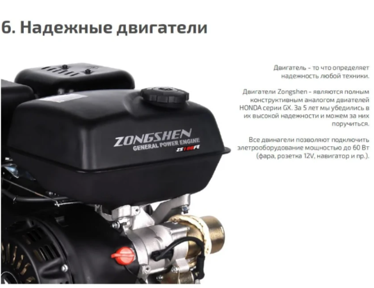 Мотобуксировщик НОРКА 380 MINI 9 л.с. в Чебоксарах