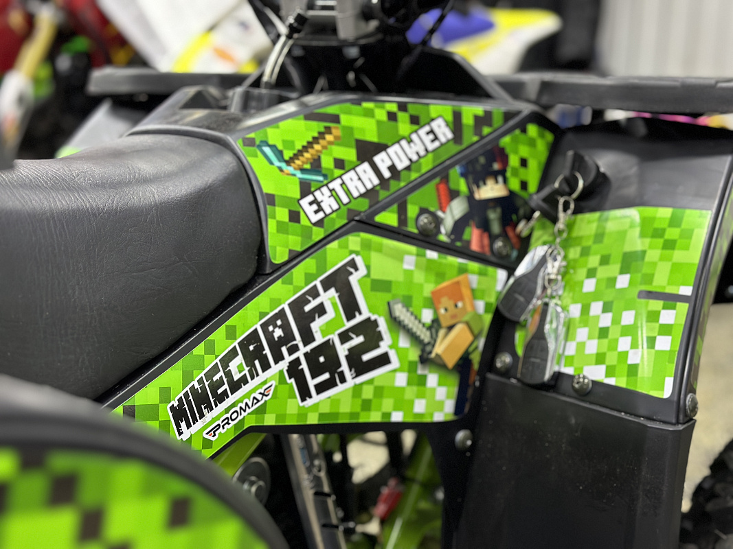 Квадроцикл PROMAX МАЙНКРАФТ 192 в Чебоксарах
