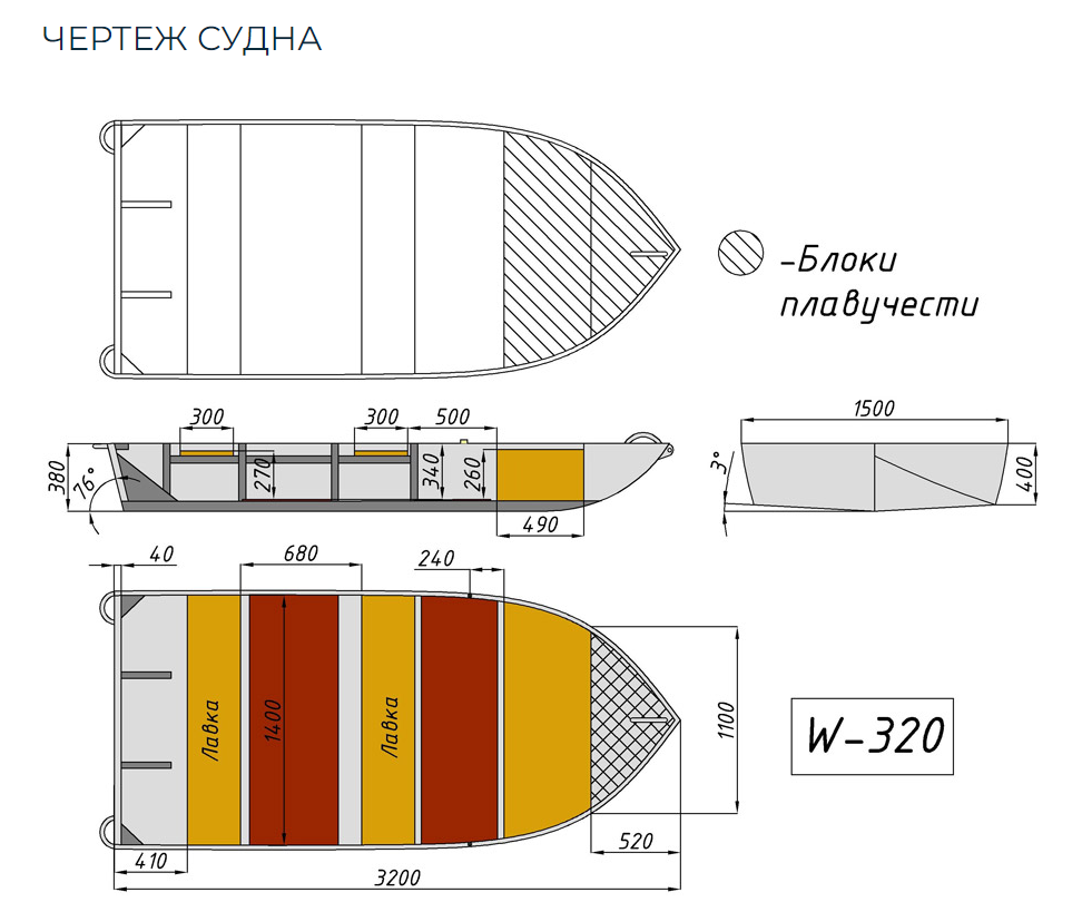 Алюминиевая Wyatboat-320 в Чебоксарах