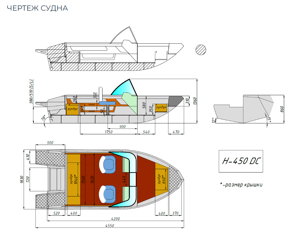 Алюминиевый катер Неман-450 DC в Чебоксарах