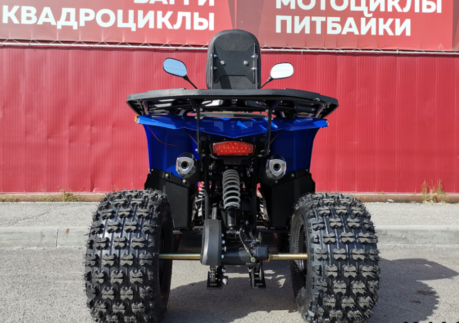 Квадроцикл PROMAX WILD 2.0 190 LUX в Чебоксарах