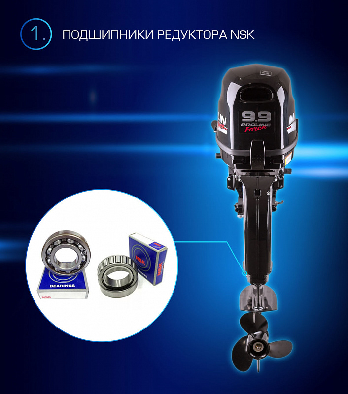 Лодочный мотор MARLIN PROLINE MP 9.9(20) AMHL FORCE в Чебоксарах