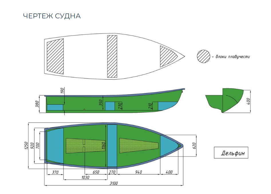 Стеклопластиковая лодка Дельфин в Чебоксарах