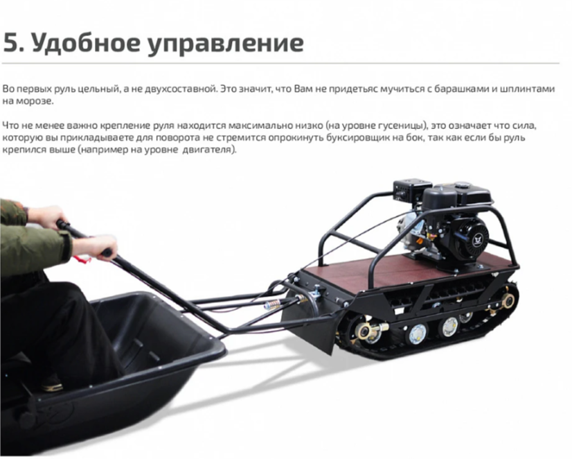 Мотобуксировщик НОРКА 380 MINI 9 л.с. в Чебоксарах