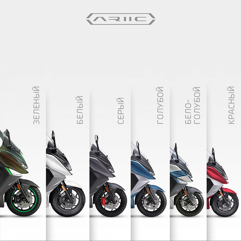 МАКСИСКУТЕР ARIIC 318 в Чебоксарах