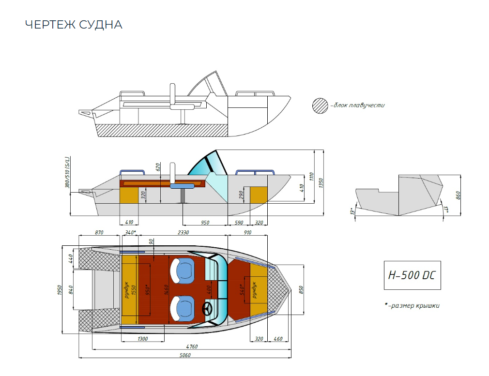 Алюминиевый катер Неман-500 DC (без покраски) в Чебоксарах