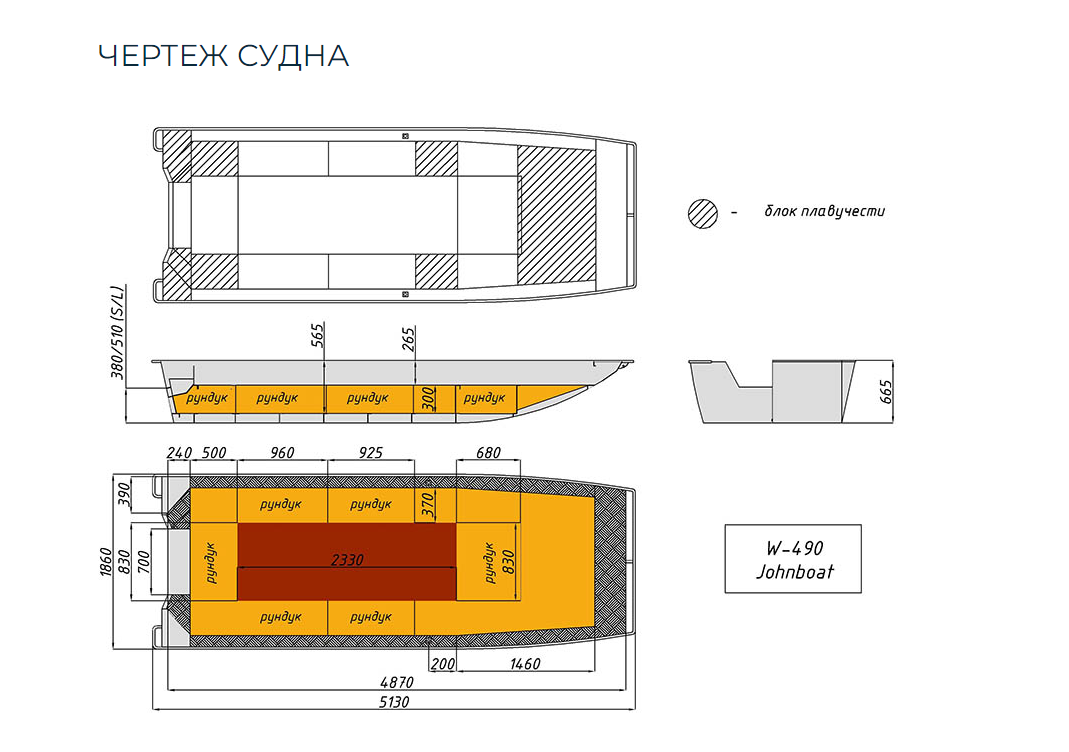 Алюминиевая лодка Wyatboat-490 Jonboat в Чебоксарах