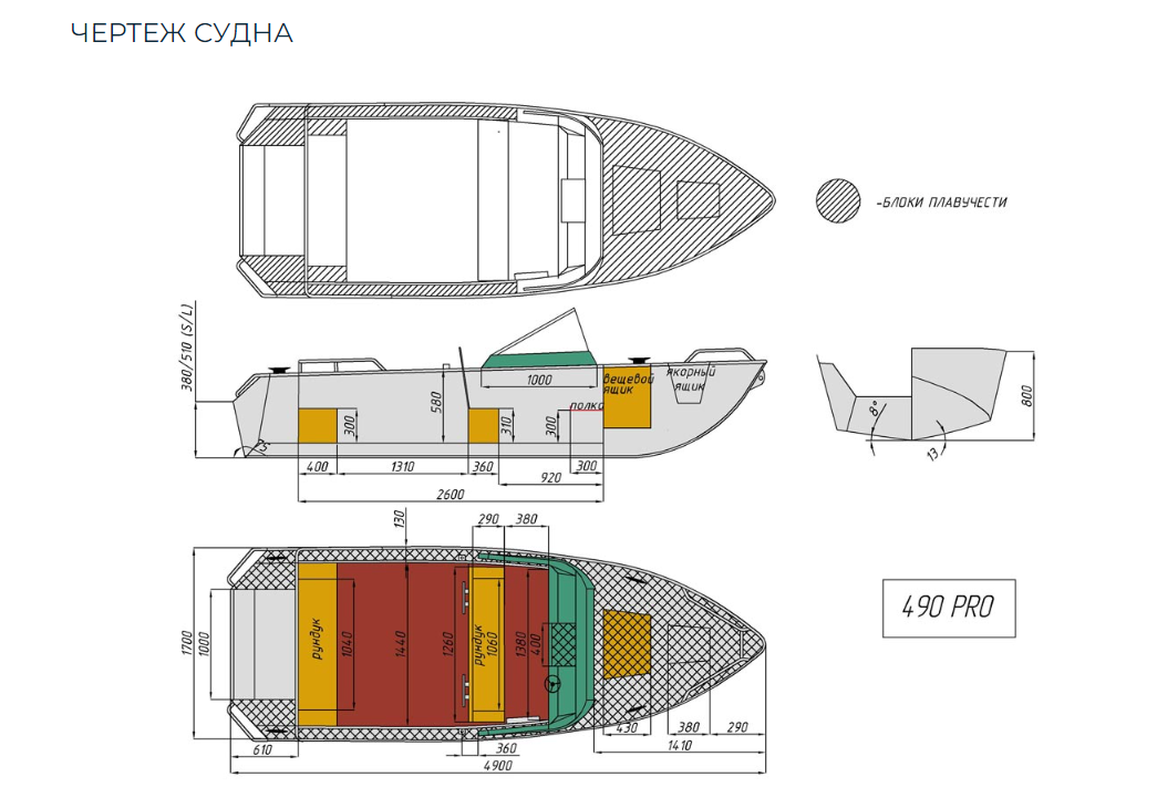 Алюминиевый катер Wyatboat-490 Pro в Чебоксарах