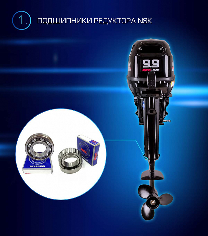 Лодочный мотор MARLIN PROLINE MP 9.9(15) AWRL в Чебоксарах