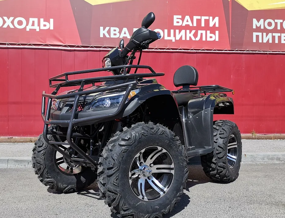 Квадроцикл PROMAX TRX300 CVT в Чебоксарах