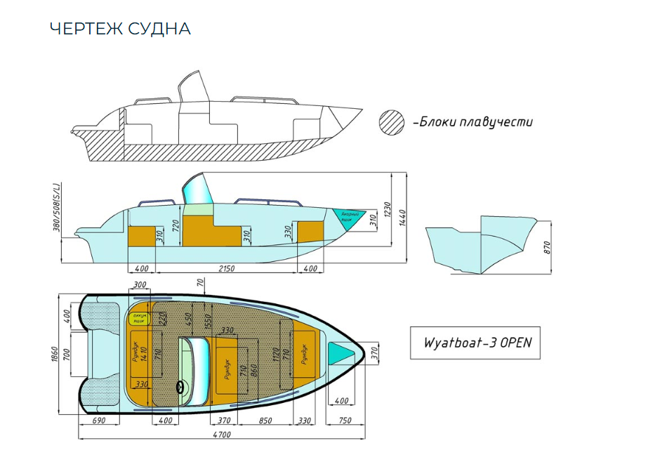 Стеклопластиковый катер Wyatboat-3 Open в Чебоксарах
