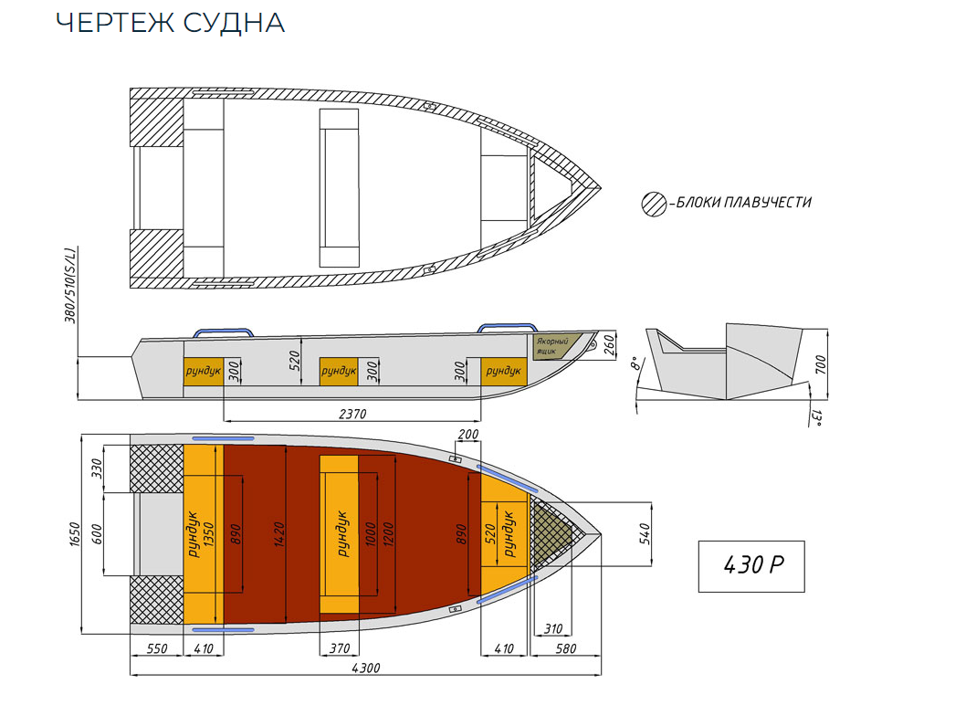 Алюминиевая лодка  Wyatboat-430 Р в Чебоксарах