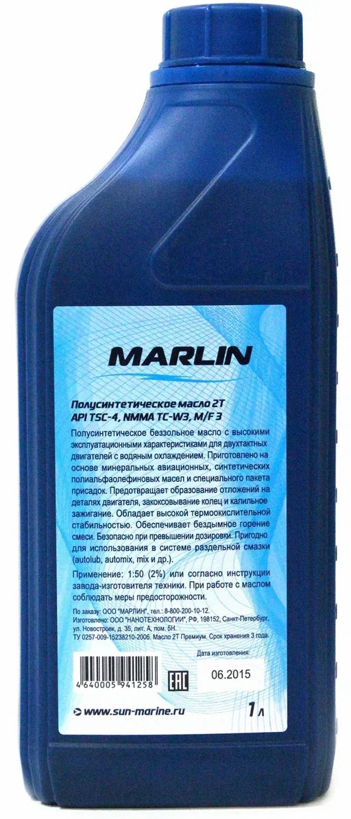 МАСЛО ПОЛУСИНТЕТИЧЕСКОЕ MARLIN ПРЕМИУМ 2Т, TC-W3, 1 ЛИТР в Чебоксарах