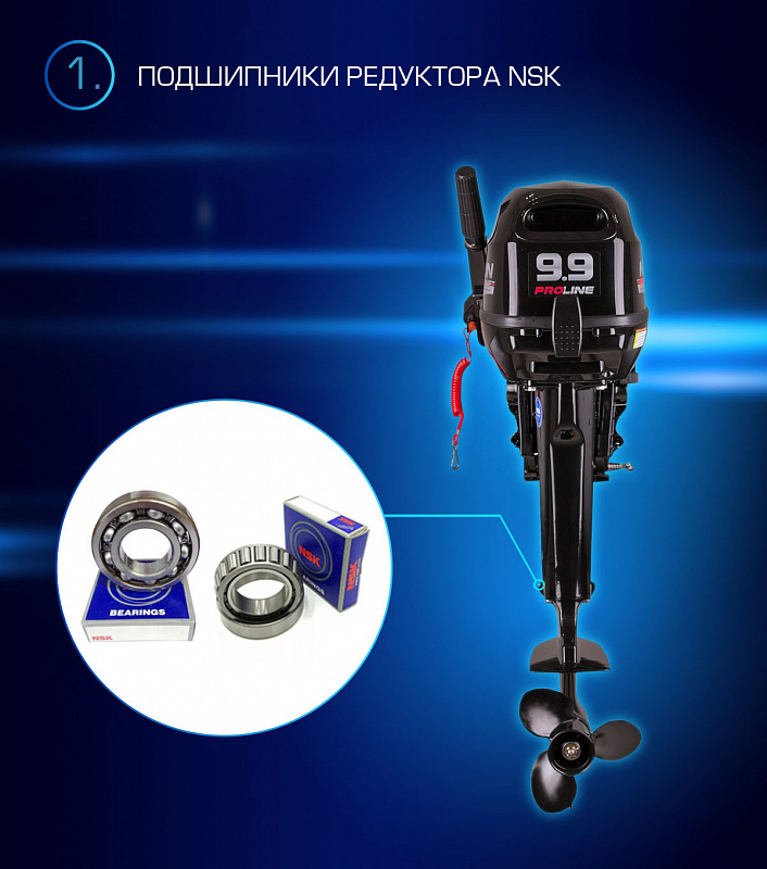 Лодочный мотор MARLIN PROLINE MP 9.9(15) AMHL в Чебоксарах