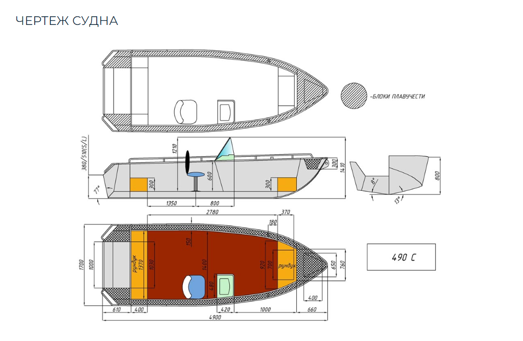 Алюминиевый катер Wyatboat-490 C в Чебоксарах