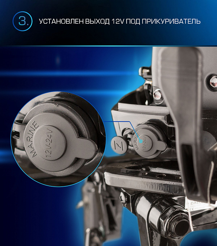 Лодочный мотор MARLIN PROLINE MP 9.9(15) AMHL в Чебоксарах