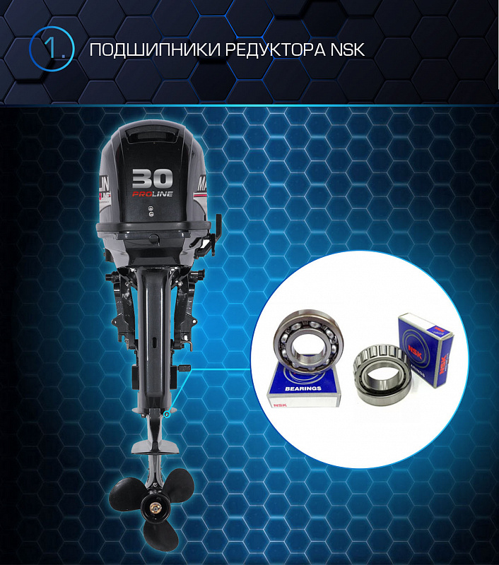 Лодочный мотор MARLIN PROLINE MP 30 AWRS в Чебоксарах