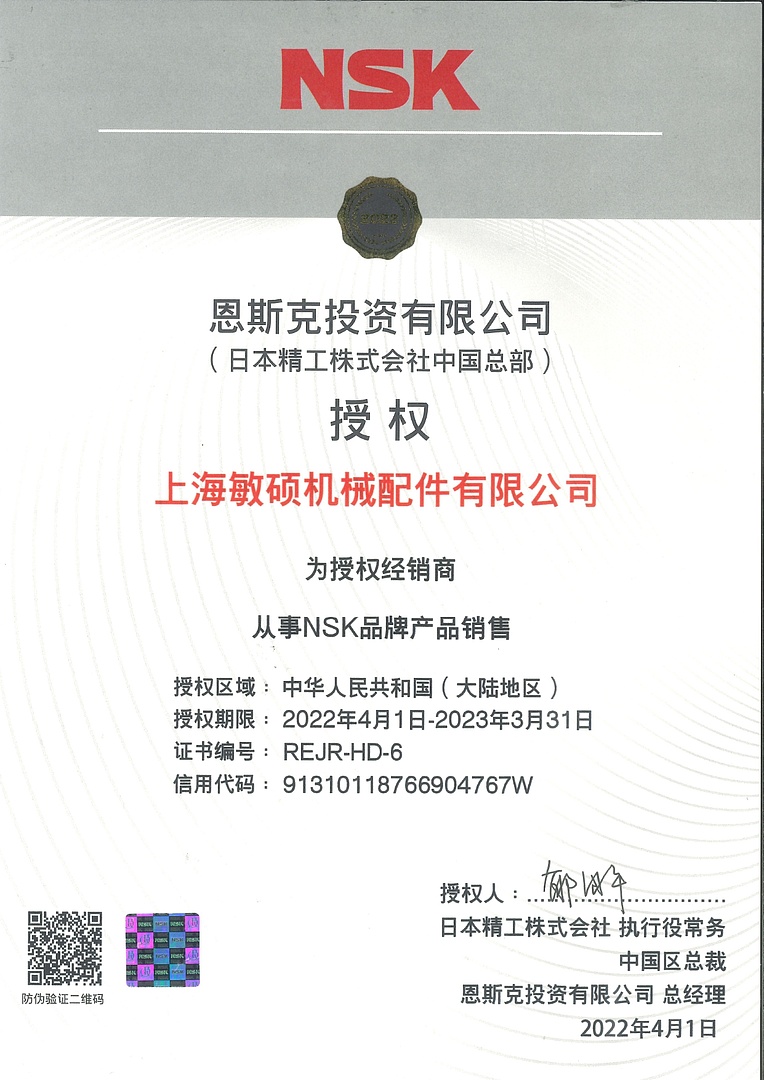 Лодочный мотор MARLIN PROLINE MP 40 AWRL в Чебоксарах