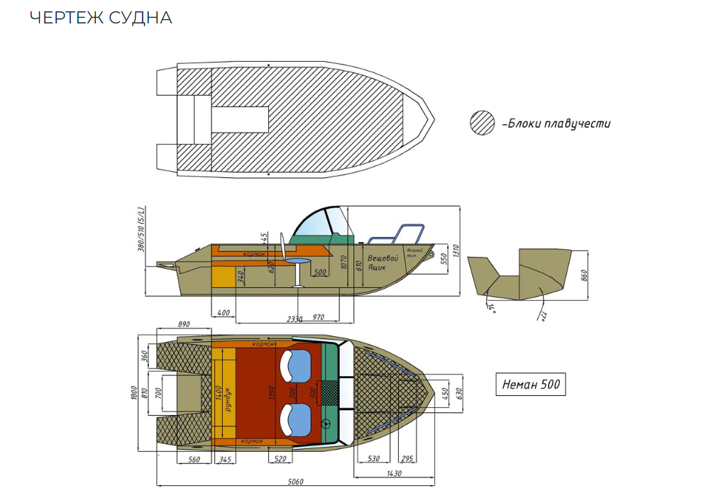 Алюминиевый катер Неман 500 в Чебоксарах