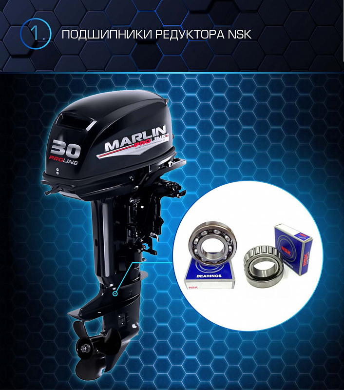 Лодочный мотор MARLIN PROLINE MP 30 AMHL в Чебоксарах