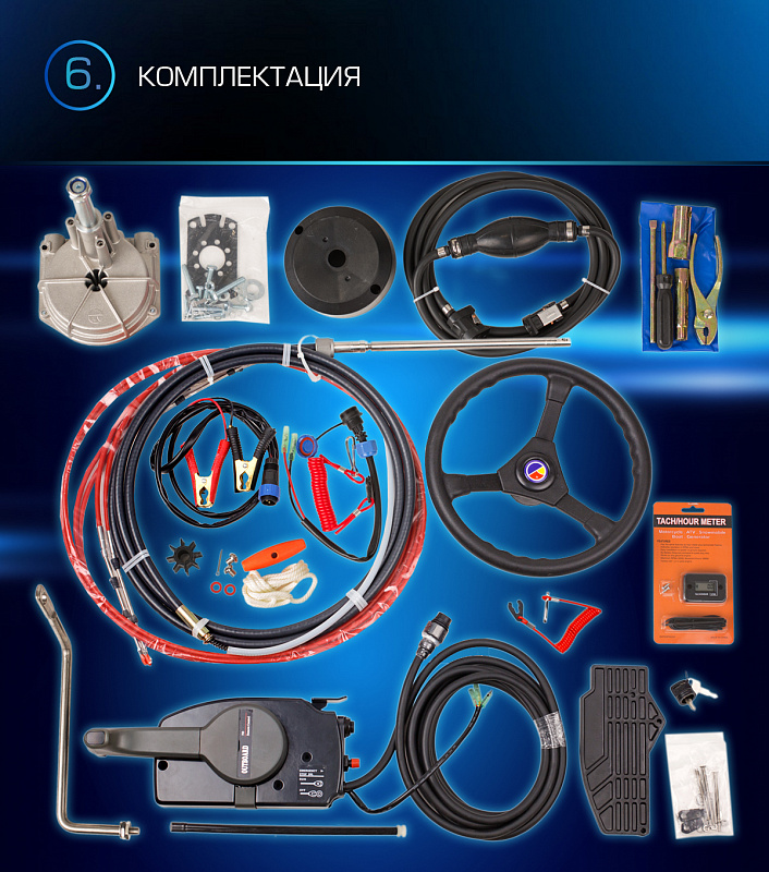 Лодочный мотор MARLIN PROLINE MP 9.9 (20) AWRL FORCE в Чебоксарах