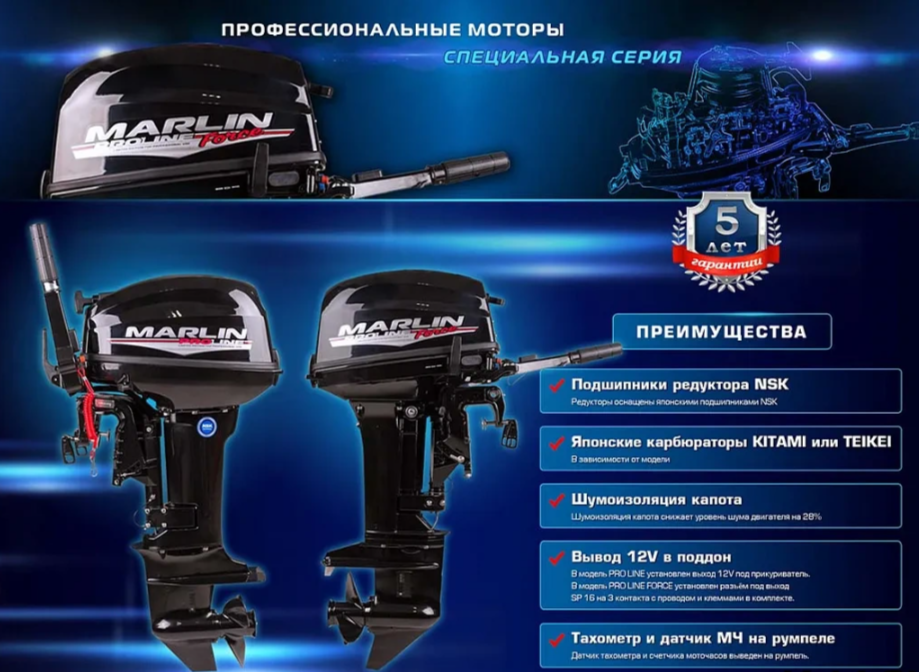 КОМПЛЕКТ ЛОДКА MISHIMO RAPID 360 PRO + ЛОДОЧНЫЙ МОТОР MARLIN PROLINE MP 9.9 (15) AMHS в Чебоксарах