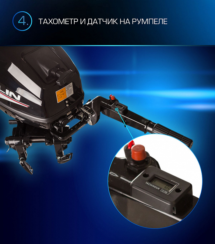 Лодочный мотор MARLIN PROLINE MP 9.9(15) AMHL в Чебоксарах