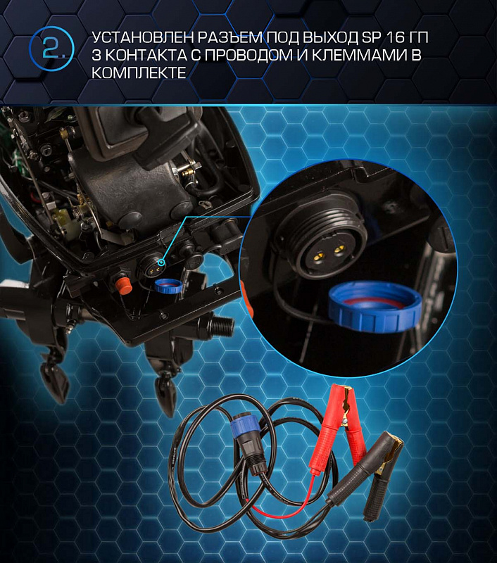 Лодочный мотор MARLIN PROLINE MP 30 AWR в Чебоксарах