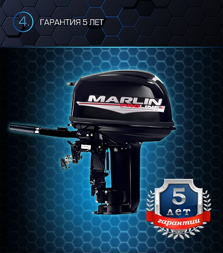 Лодочный мотор MARLIN PROLINE MP 30 AMH в Чебоксарах