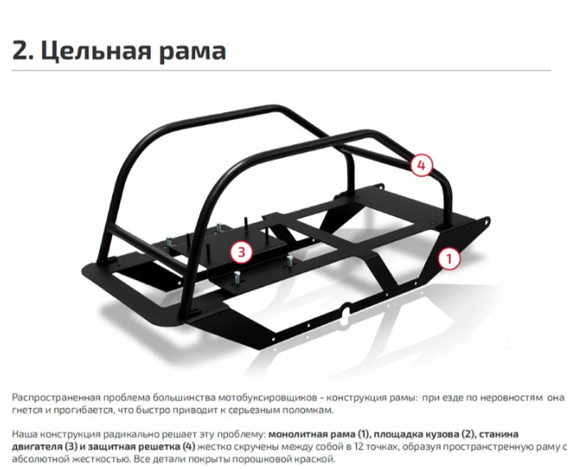 Мотобуксировщик НОРКА 380 MINI 9 л.с. в Чебоксарах