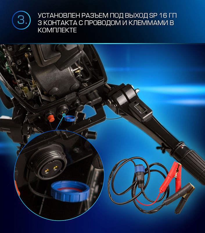 Лодочный мотор MARLIN PROLINE MP 9.9(20) AMHL FORCE в Чебоксарах