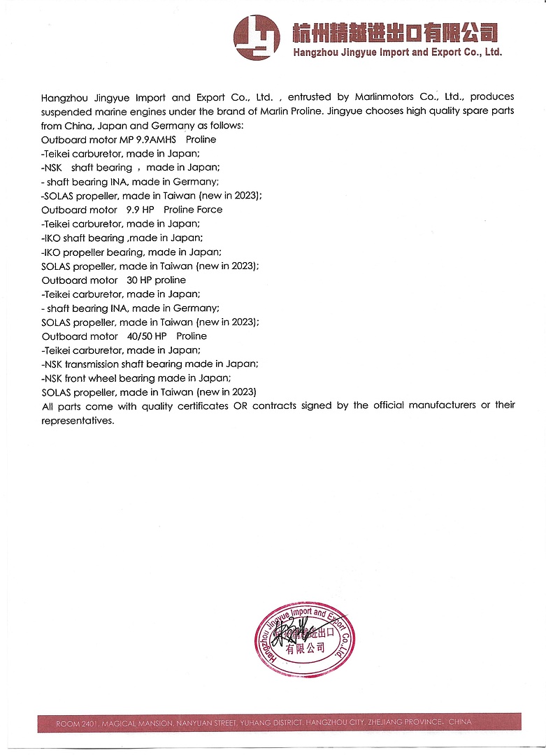 Лодочный мотор MARLIN PROLINE MP 40 AWRL в Чебоксарах