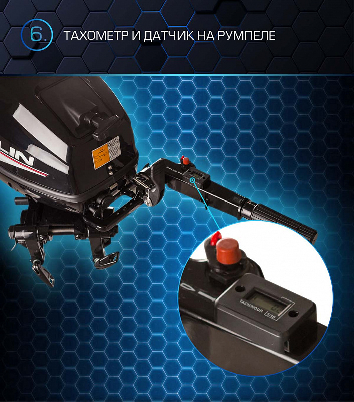 Лодочный мотор MARLIN PROLINE MP 30 AMHL в Чебоксарах