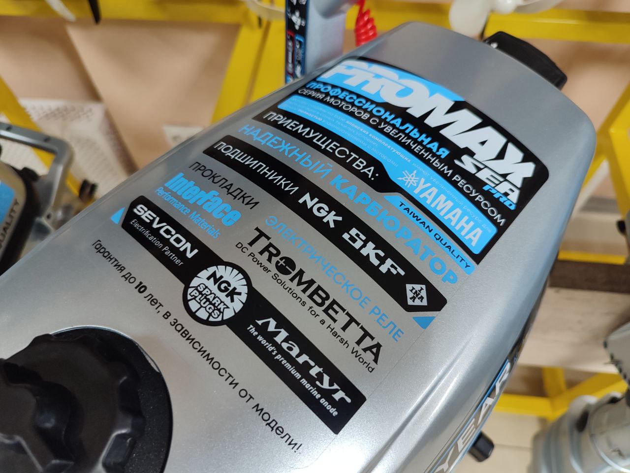 Лодочный мотор PROMAX SP6.2FHS (внешний бак 12 л) в Чебоксарах