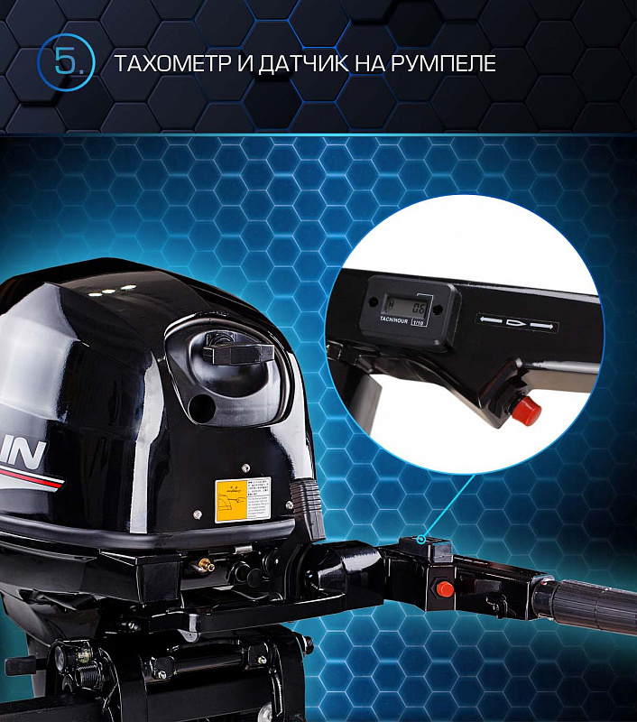 Лодочный мотор MARLIN PROLINE MP 40 AMH в Чебоксарах