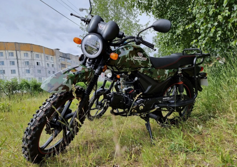 МОПЕД PROMAX ALPHA OFFROAD 150 (49) LUX в Чебоксарах