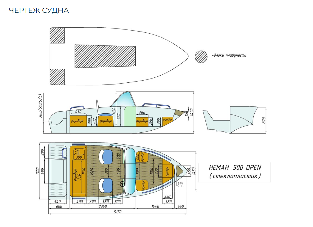 Стеклопластиковый катер Neman-500 Open в Чебоксарах