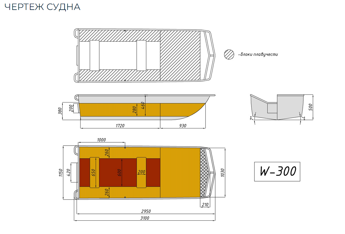 Алюминиевая лодка Wyatboat-300 в Чебоксарах