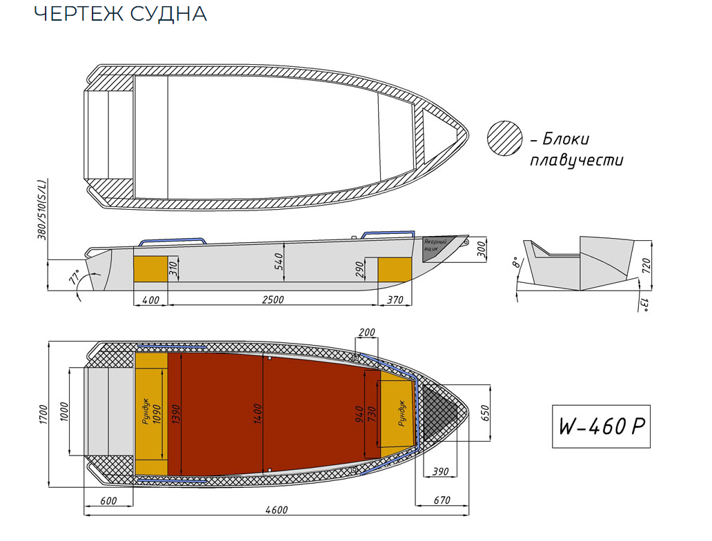 Алюминиевая лодка Wyatboat-460 P в Чебоксарах