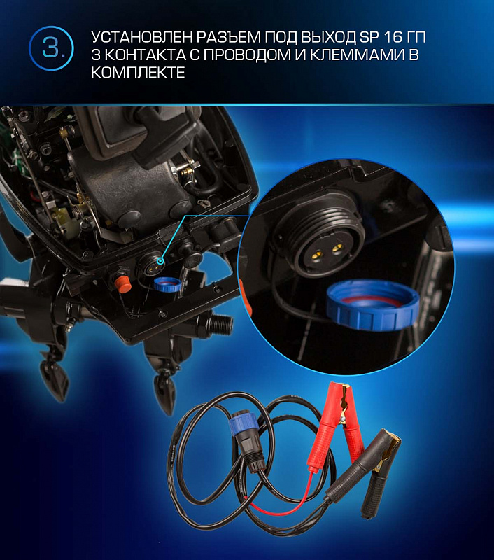 Лодочный мотор MARLIN PROLINE MP 9.9 (20) AWRL FORCE в Чебоксарах