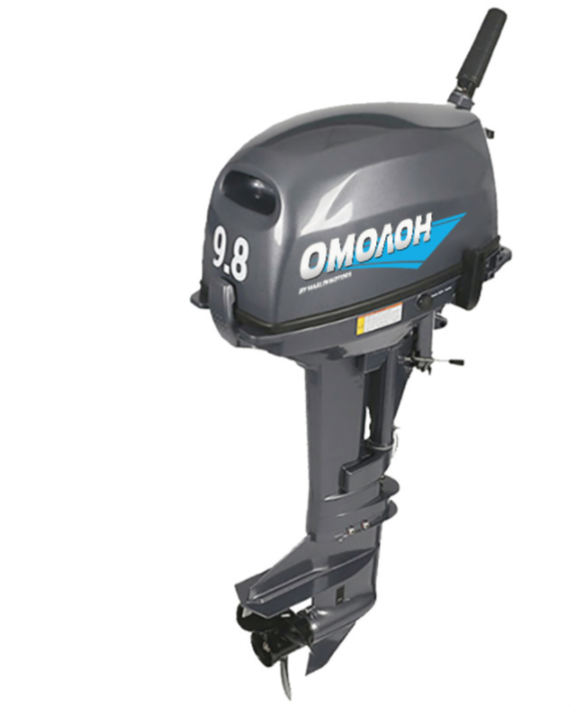 Лодочный мотор ОМОЛОН MP 9.8 AMHS в Чебоксарах