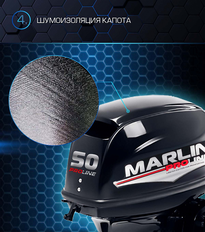 Лодочный мотор MARLIN PROLINE MP 50 AMHL в Чебоксарах